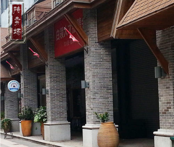 1572420115560452.png 1572420115560452.png